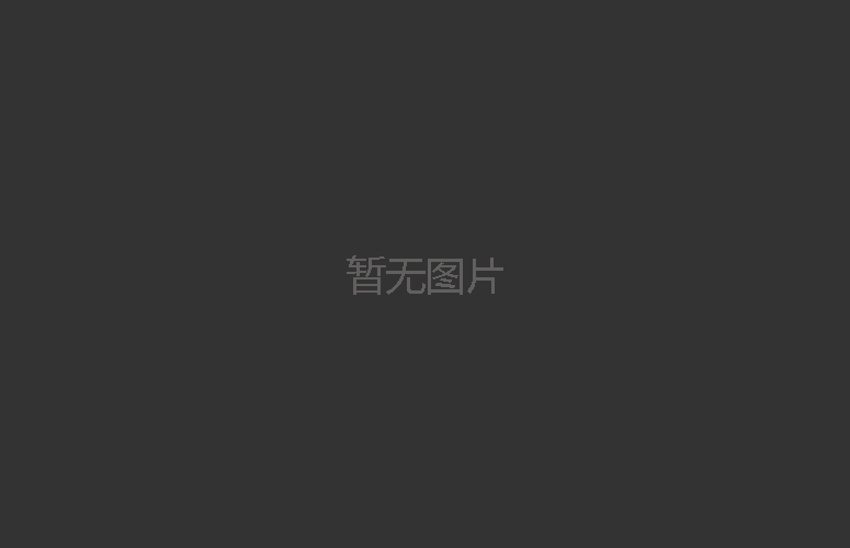 客户7
